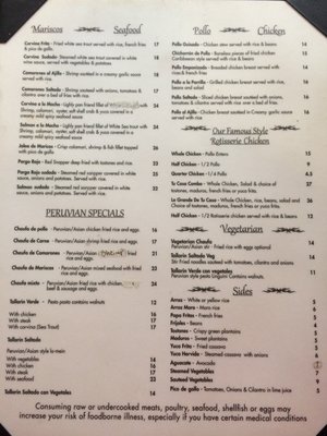 Menu photo 5 Tu Casa Restaurant Kew Gardens, NY Menu photo 5 Tu Casa Restaurant Kew Gardens, NY