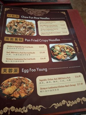 Menu photo 4 Red Lantern Chinese Cuisine Glendora, CA
