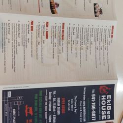 EkiBen House - Back menu