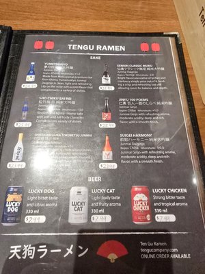 Menu photo 7 Ten Gu Ramen Visalia, CA Menu photo 7 Ten Gu Ramen Visalia, CA