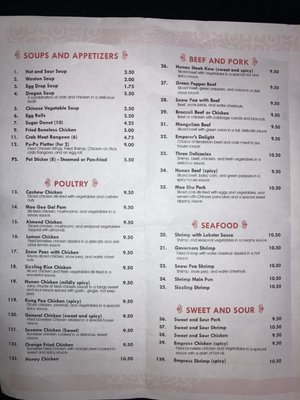 Menu photo 1 Hunan Chinese Restaurant McAlester, OK Menu photo 1 Hunan Chinese Restaurant McAlester, OK