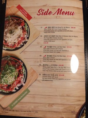 Menu photo 4 The Fry North York, ON Menu photo 4 The Fry North York, ON