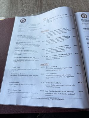 Menu photo 1 Burmese Kitchen San Francisco, CA