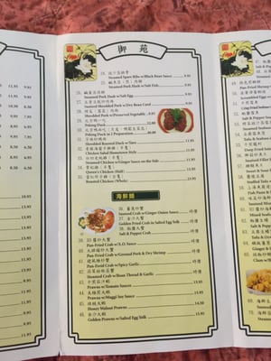 Menu photo 4 Imperial Garden Modesto, CA Menu photo 4 Imperial Garden Modesto, CA