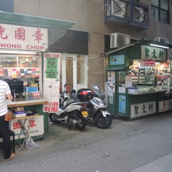 文華里