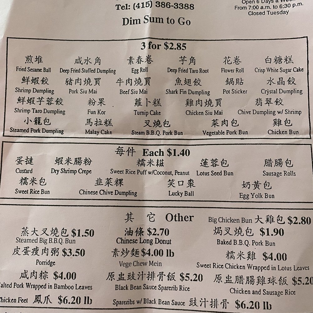 Good Luck Dim Sum - Menu says 0700 - 1830 but actual hours in October 2020 are 0800 - 1600 - Chinese Near Me - San Francisco, California