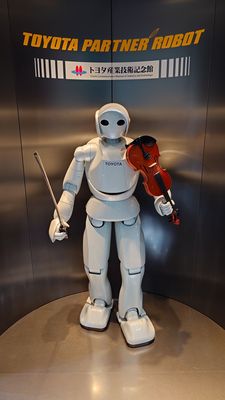 Toyota Commemorative Museum of Industry and Technology by null