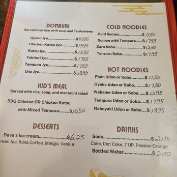 Yagura Restaurant - Menu - Japanese Near Me - Honolulu, Hawaii Yagura Restaurant - Menu - Japanese Near Me - Honolulu, Hawaii