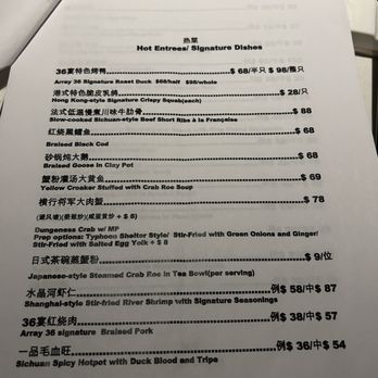 Array 36 - Menu as of 12/23 - Chinese Near Me - San Gabriel, California
