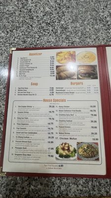 Menu photo 3 Golden Dragon East Troy, WI