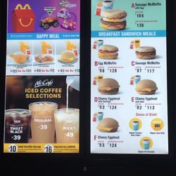 McDonald’s