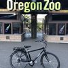 Trek Bicycle Beaverton gift card