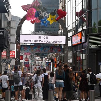 Green's Travel - Harajuku district in Tokyo - Travel Agents Near Me Green's Travel - Harajuku district in Tokyo - Travel Agents Near Me