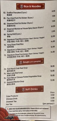 Menu photo 3 Beijing Restaurant South Salt Lake, UT Menu photo 3 Beijing Restaurant South Salt Lake, UT