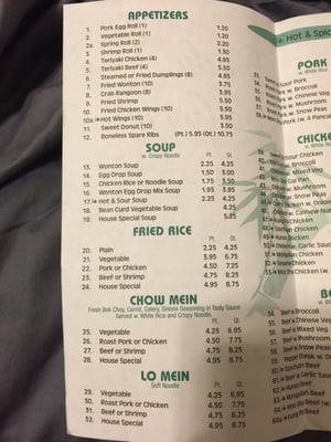 Menu photo 6 Panda House Dalton, GA