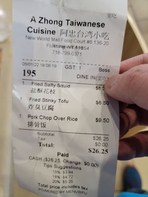 A Zhong Taiwanese Cuisine 阿忠台湾小吃 by null