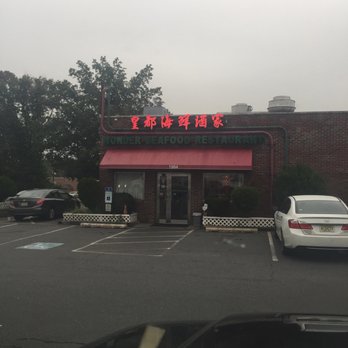 Wonder Seafood Restaurant - Seafood Near Me - Edison, New Jersey Wonder Seafood Restaurant - Seafood Near Me - Edison, New Jersey