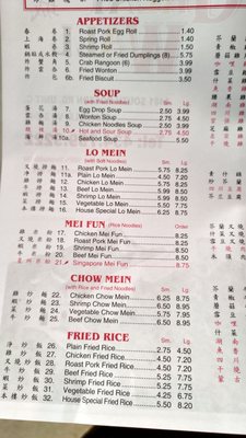 Great Wall Restaurant 1481 S Boston Rd Danville Va Restaurants Mapquest