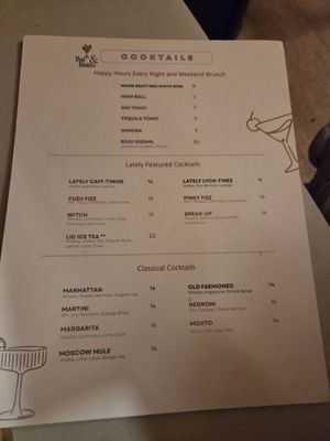 Menu photo 2 Lately Cafe Long Island City, NY
