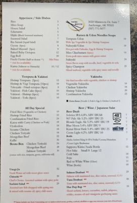 Peter's Sushi Spot by null