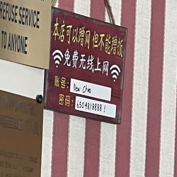 New China Restaurant - Chinese Near Me - Millbrae, California