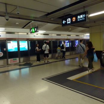 港鐵尖東站 - Platform - Train Stations Near Me - Hong Kong, HK