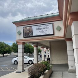 Ishtar Market and Restaurant - Outside