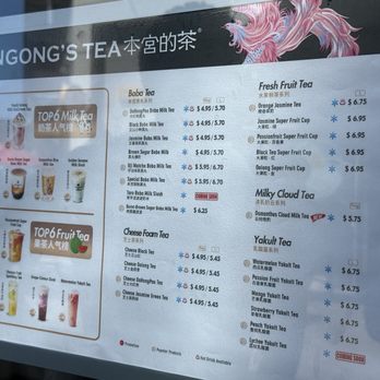 BenGong's Tea - June 2025 - Bubble Tea Near Me - San Diego, California