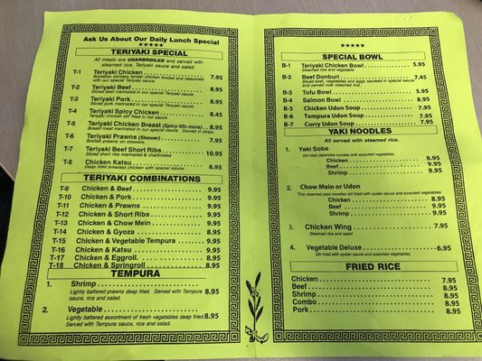 Asia Ginger Teriyaki Restaurant by null