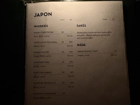 BAR - Big in Japan by null