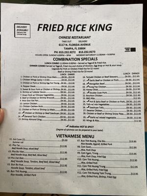 Menu photo 4 Fried Rice King Tampa, FL Menu photo 4 Fried Rice King Tampa, FL