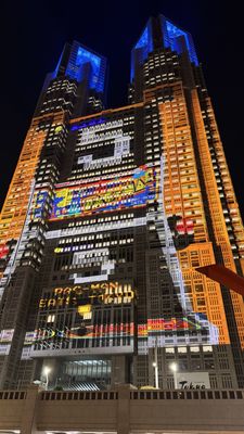 Tokyo Metropolitan Government Building No.1 by null