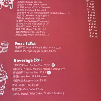 Nice Day Chinese - Szechuan Near Me - New York, New York Nice Day Chinese - Szechuan Near Me - New York, New York