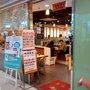 Photo of 富園特色粥麵餐廳
