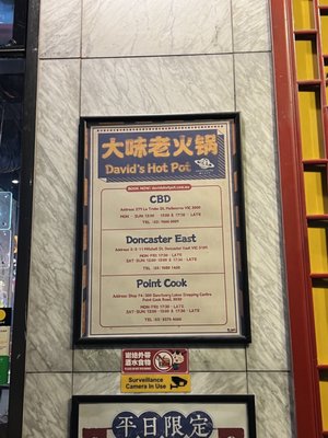 David's Hotpot by null