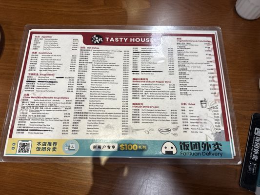Menu photo 1 Tasty House Bellevue, WA