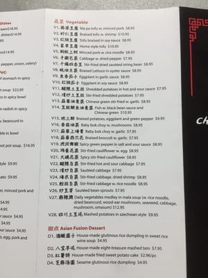 Menu photo 8 Red Bloomington, IN