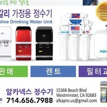 Alkanex - advertisement for alkane drinking water unit - Water Stores Near Me - Westminster, California Alkanex - advertisement for alkane drinking water unit - Water Stores Near Me - Westminster, California