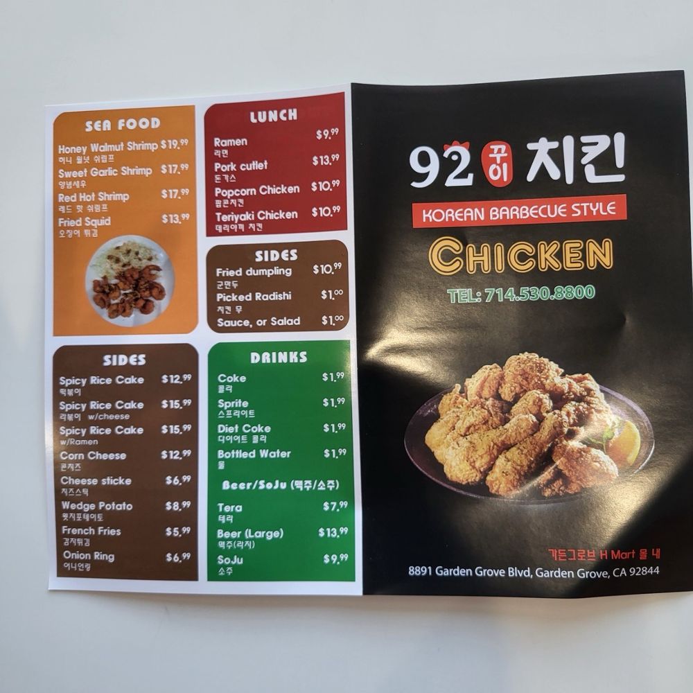 92 Chicken - Menu - Korean Near Me - Garden Grove, California 92 Chicken - Menu - Korean Near Me - Garden Grove, California