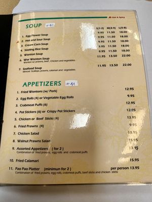 Menu photo 7 The Great Wall Restaurant Lafayette, CA Menu photo 7 The Great Wall Restaurant Lafayette, CA