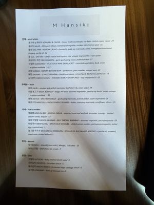 Menu photo 2 M Hansik Durham, NC Menu photo 2 M Hansik Durham, NC