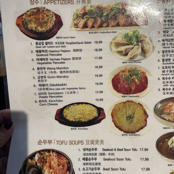 Jang Su Korean - Apps menu - Korean Near Me - Sacramento, California Jang Su Korean - Apps menu - Korean Near Me - Sacramento, California