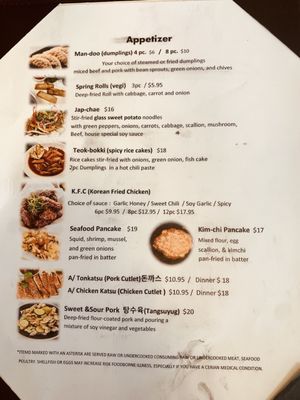 Menu photo 3 Mirinae Korean Restaurant Columbia, TN