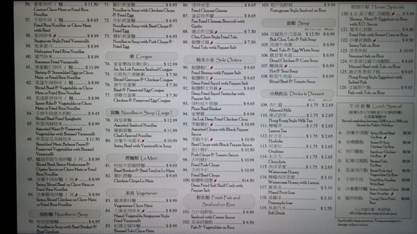 Menu photo 6 Jia Jia Lok Chinese Restaurant Waterloo, ON Menu photo 6 Jia Jia Lok Chinese Restaurant Waterloo, ON