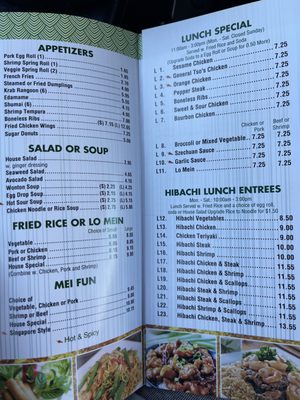 Menu photo 3 Asian Express Orlando, FL Menu photo 3 Asian Express Orlando, FL