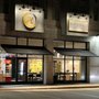 Photo of McDonald Optical