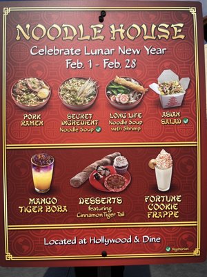 Menu photo 5 Hollywood & Dine Universal City, CA
