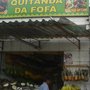 Photo of Quitanda da Fofa