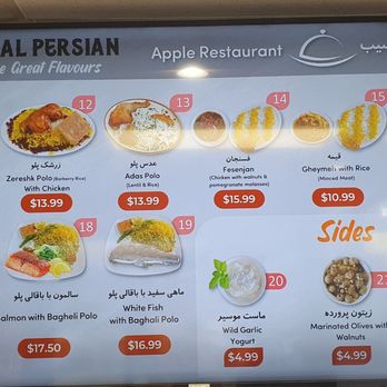 Apple Restaurant - Halal Near Me - Richmond Hill, Ontario Apple Restaurant - Halal Near Me - Richmond Hill, Ontario