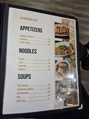 Menu photo 3 Almuchow Atbp. West Covina, CA Menu photo 3 Almuchow Atbp. West Covina, CA